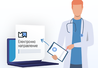 Electronic referrals are being issued for all medical diagnostic activities