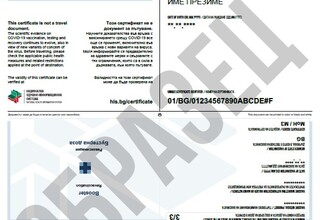 Европейските сертификати за бустерна доза срещу COVID-19 ще бъдат прегенерирани