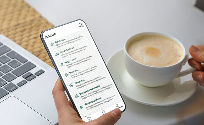 Близо 80 000 са активните потребители на мобилното приложение еЗдраве