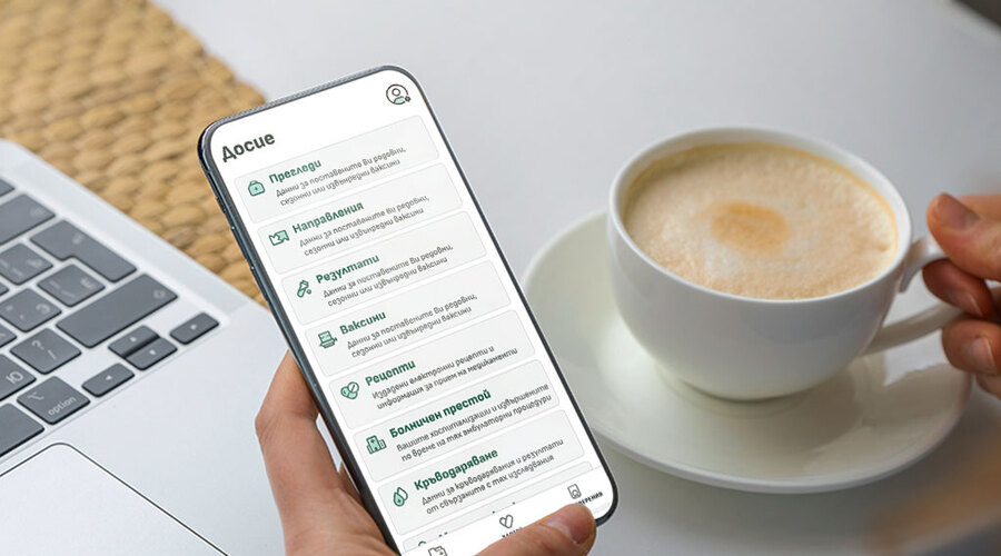 Близо 80 000 са активните потребители на мобилното приложение еЗдраве