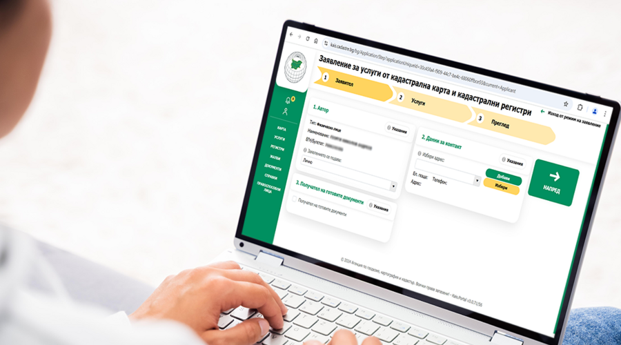 Гражданите и бизнесът получават автоматично над 20 услуги от новата информационна система на кадастъра