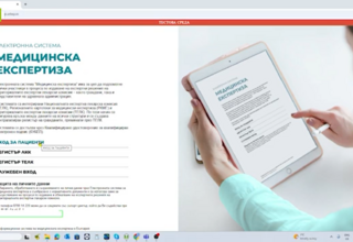 Възможностите на Информационната система за контрол на медицинската експертиза бяха представени по БНТ
