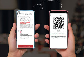 Новата версия на еЗдраве позволява прехвърляне на профил от стар към нов телефон