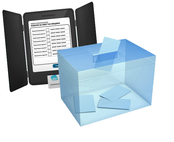 Илюстрация на машина за гласуване и урна за хартиени бюлетини