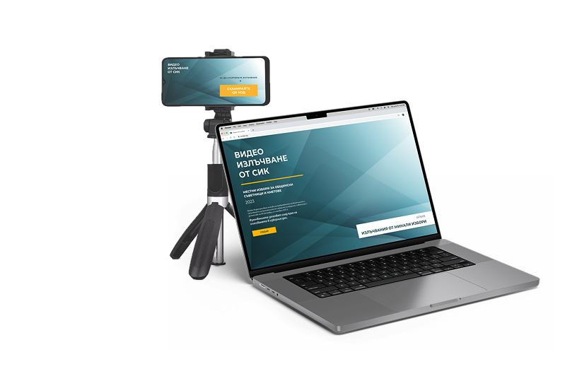 Илюстрация на мобилен телефон върху стойка и лаптоп