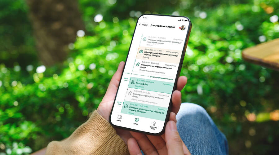 Number of active eZdrave users has tripled over the past year