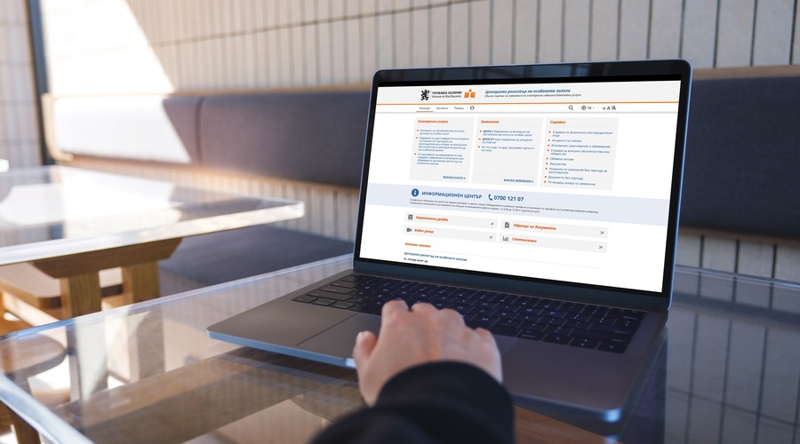 Електронният регистър на особените залози спести на гражданите и бизнеса близо 4 млн. евро