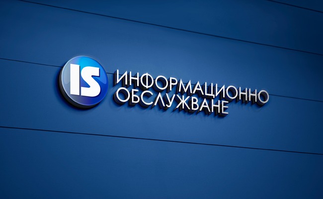 Европейската комисия прекрати процедурата за нарушение срещу България в областта на електронното управление